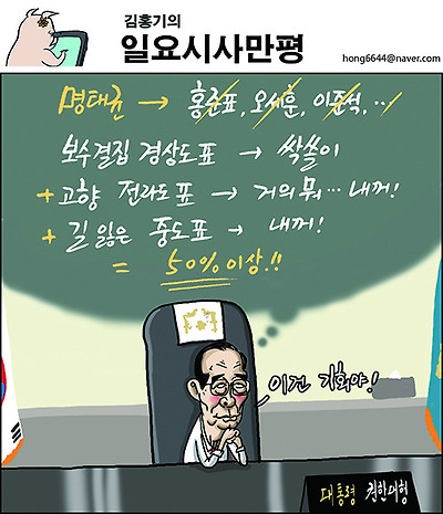 이건 기회야!