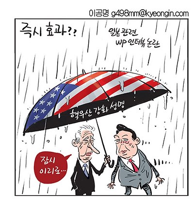 즉시 효과?