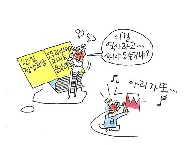 역사책