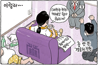 총 안 쏜 경호처 직원 근황
