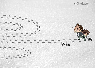 나를 따르라