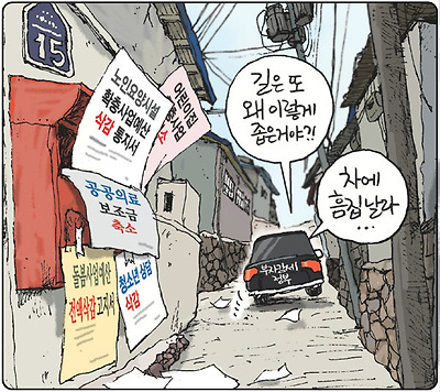 감세와 삭감