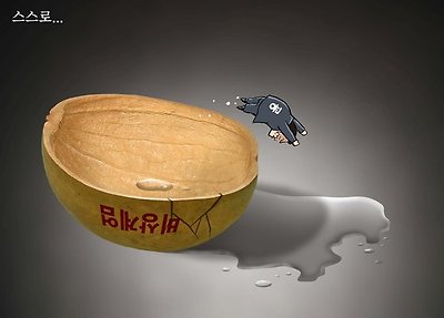 자살행위