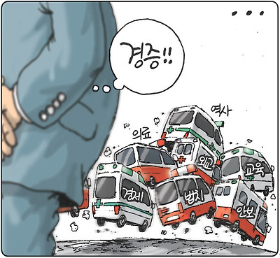 경증이네!