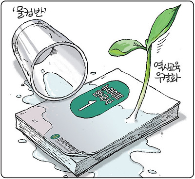 물컵 반