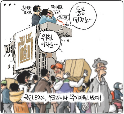 돌을 던져도... 위헌이라도...