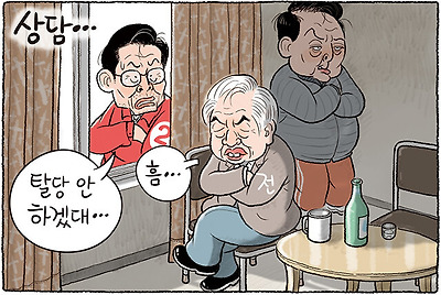상담