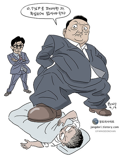 승자와 패자