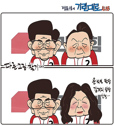 다른 그림 찾기