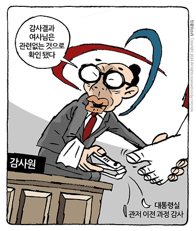 청소부