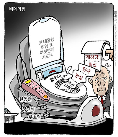신형 비데