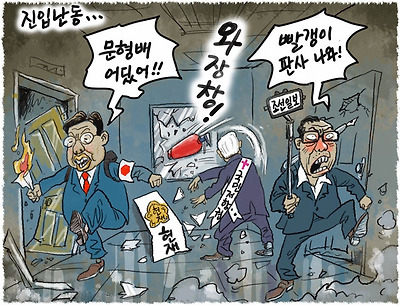 그들이 재판에 임하는 자세