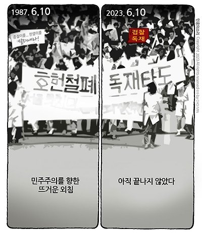 아직 끝나지 않았다.