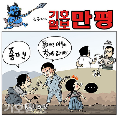 종자