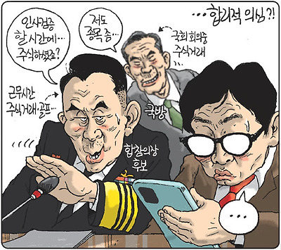 합리적 의심