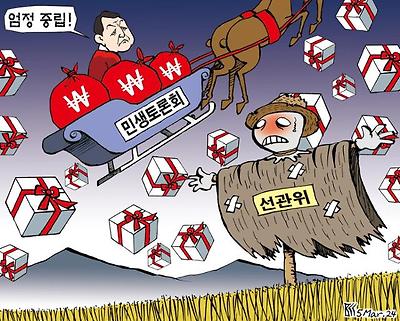허수아비