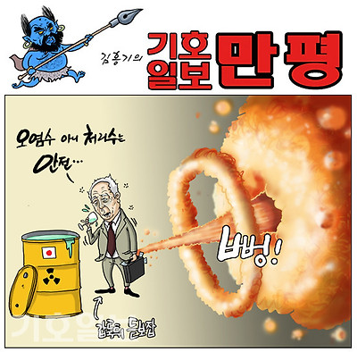 듣보잡 갑툭튀