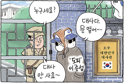 누구세요?