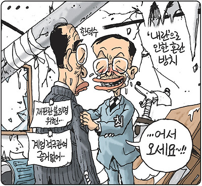 복귀를 환영합니다