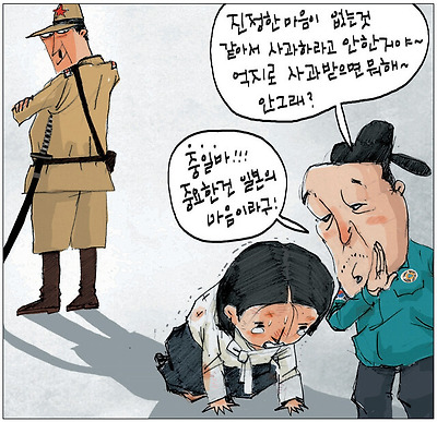 중일마