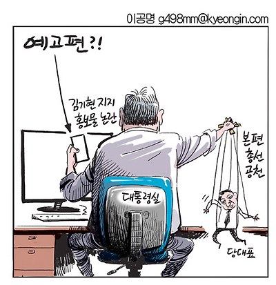 예고편