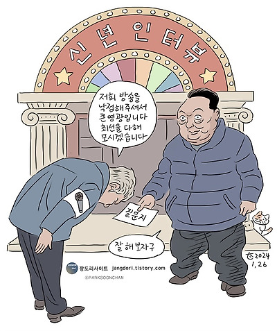 최선을 다해 모시겠습니다