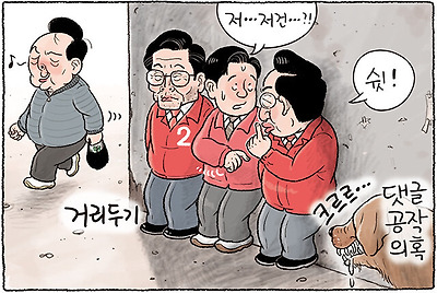 거리두기