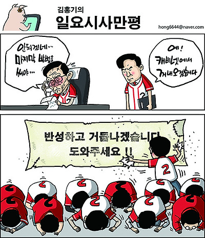 마지막 수단