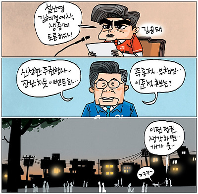 배우자 토론