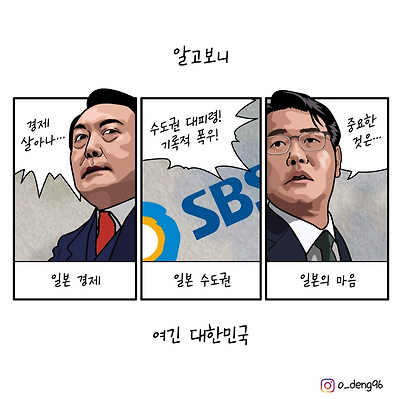 알고보니
