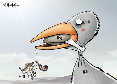 어부지리