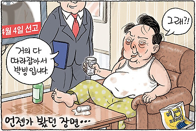 데자뷰