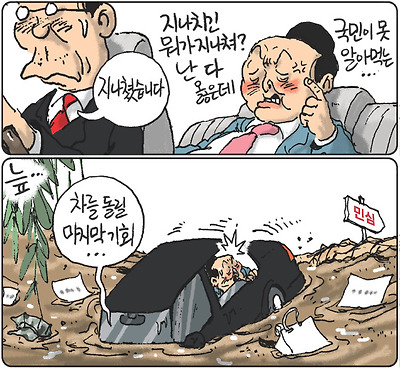 마지막 기회