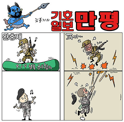 완충재