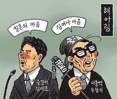 헤아림