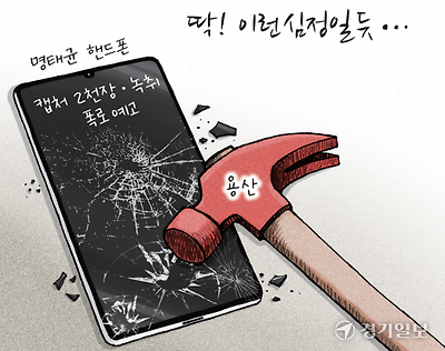 딱! 이런 심정일듯...