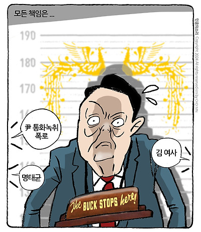 나는 모른다