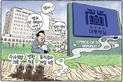 냄새