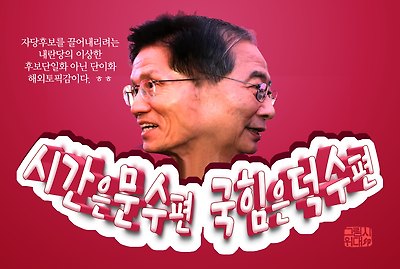 해외토픽감