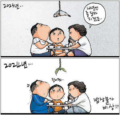 자린고비 처지