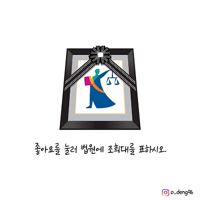 근조