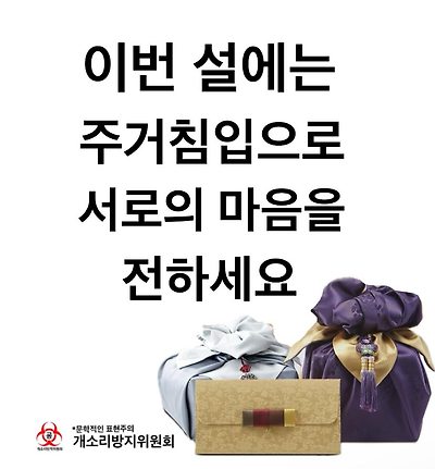 우리 마음을 나눠요!