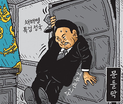 문틀막
