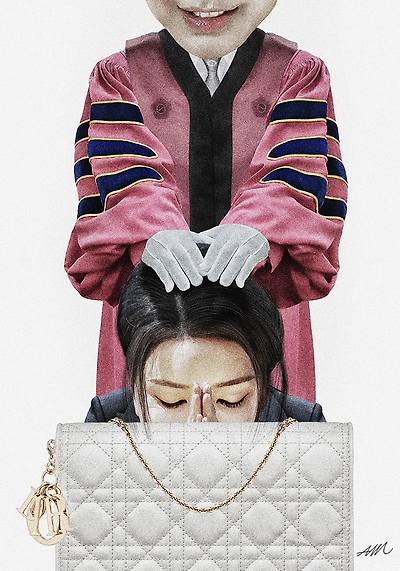 내 죄를 사하노라