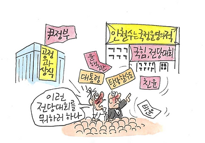 그때는 단일화, 이제는 적?