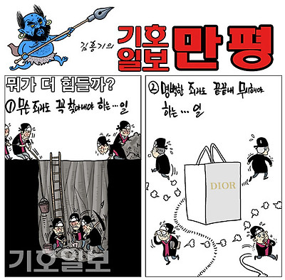 힘든 일