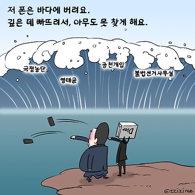 인멸할 결심