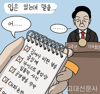 유구무언