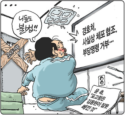 자아 붕괴