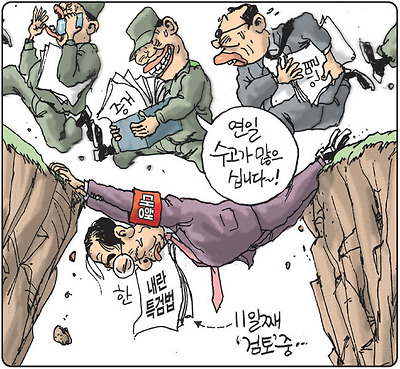 열일 중